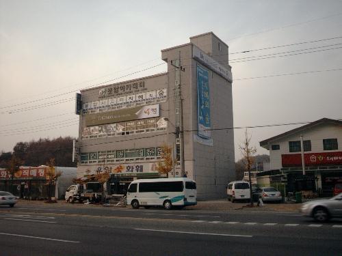 해법학원