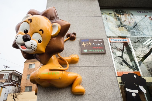 이태원동물병원 대표 이미지