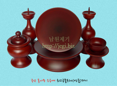 남원제기