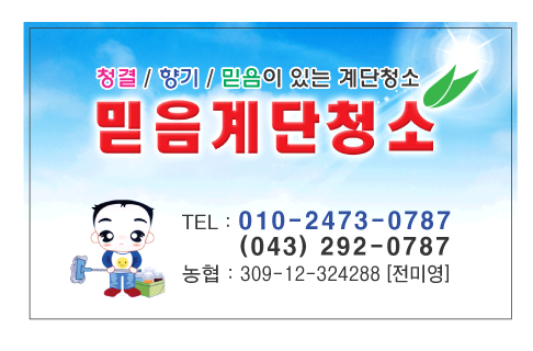 푸른나라