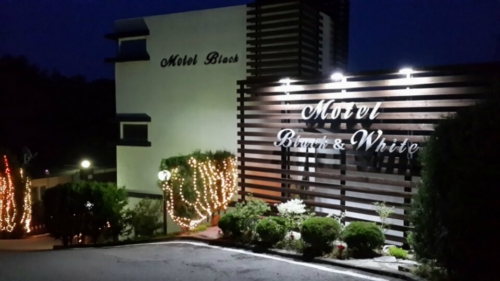 블랙앤화이트모텔