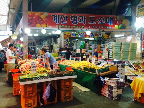 계산청과