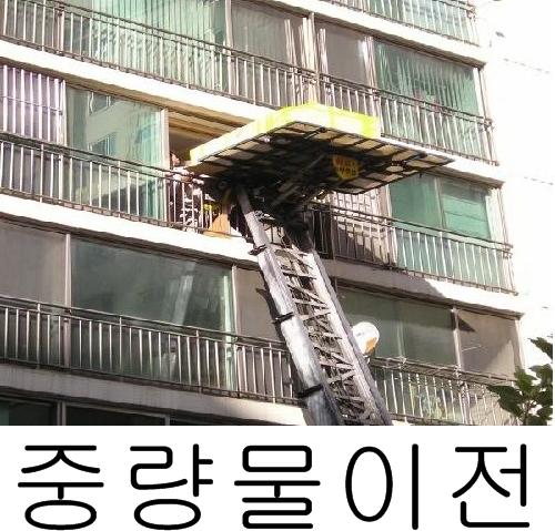 무빙익스프레스 대표 이미지