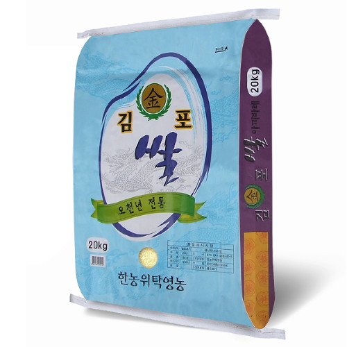 길가네