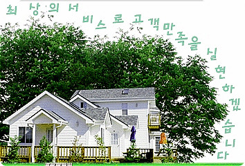 크린탑