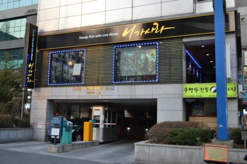 니가사라