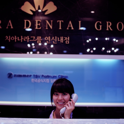치아나라치과의원 대표 이미지