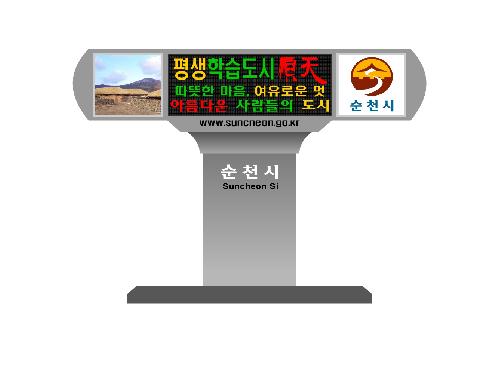 보람정보통신