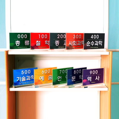 한국문헌정보시스템