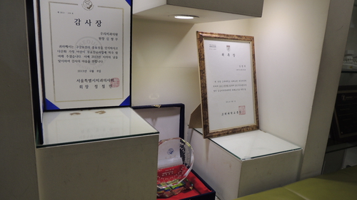 우리치과의원