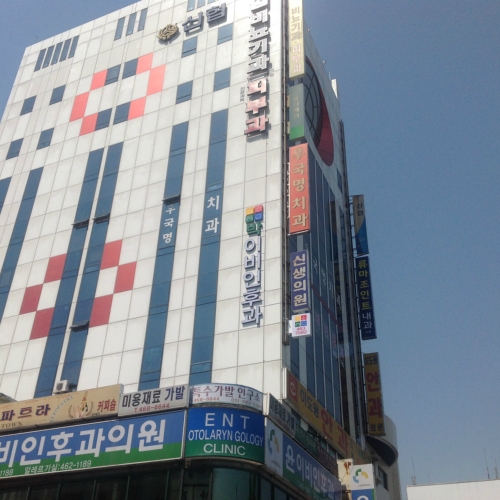 박이비인후과의원 대표 이미지