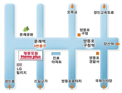 서울 영등포구 마트 5