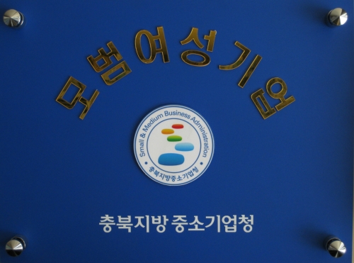 동양정보산업