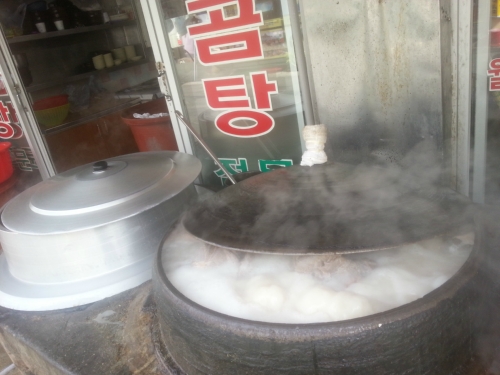 팔달삼영소곰탕