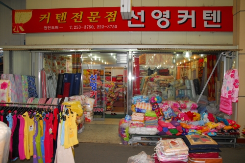 선영커텐