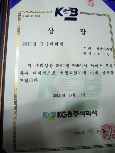 KGB 강남서부점 대표 이미지