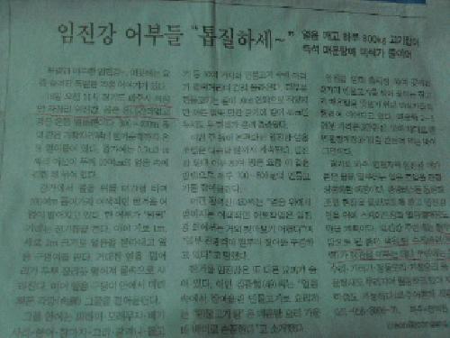 장남매운탕