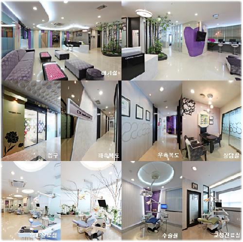 시지N연합치과의원 대표 이미지