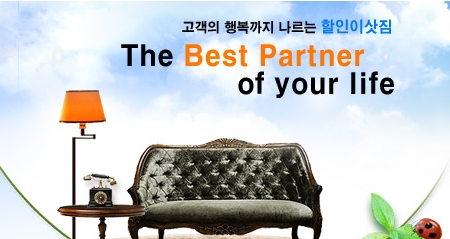 할인이삿짐 대표 이미지