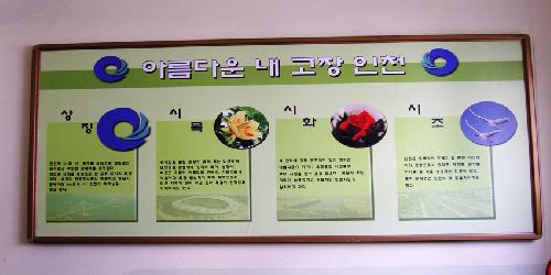 윤기획