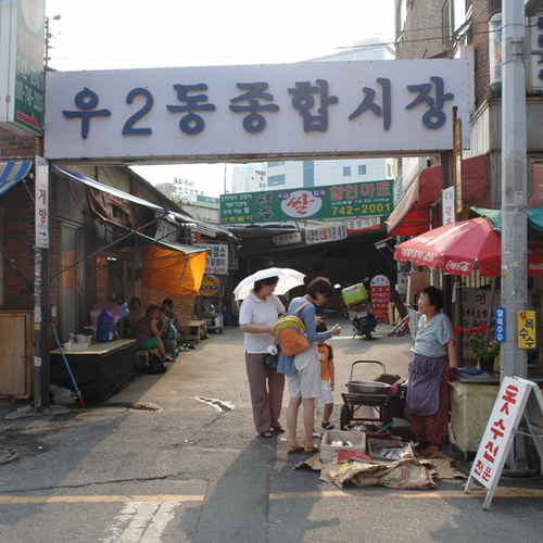우