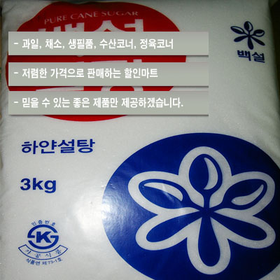 하나로마트 천안농협행정점