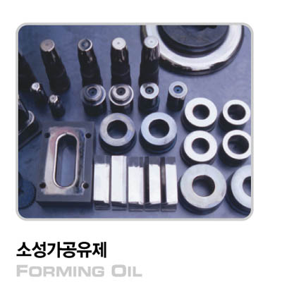 범우화학공업