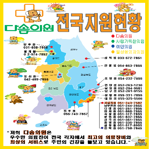 다솜