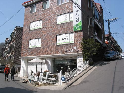 덕산독서실 내부 또는 관련 모습
