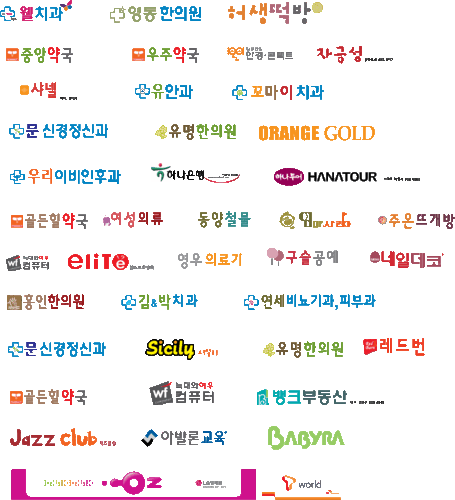 나래광고디자인