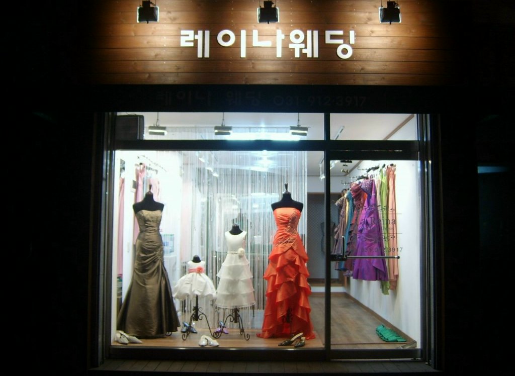 레이나웨딩