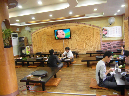 최고집솥뚜껑삼겹살