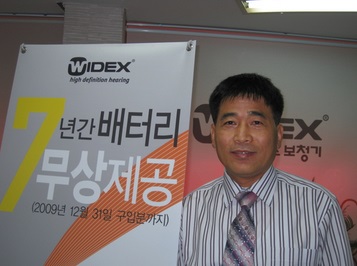 와이덱스보청기 수원점 대표 이미지