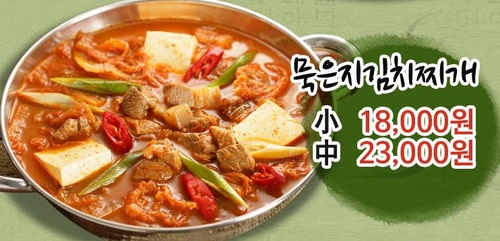 고향집