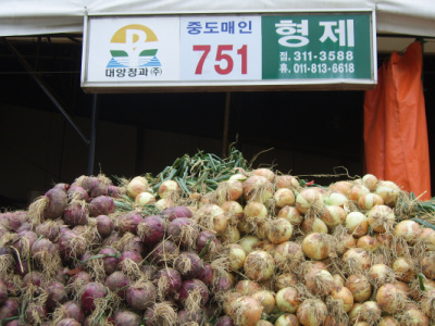 형제상회