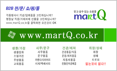 크로바트레이드