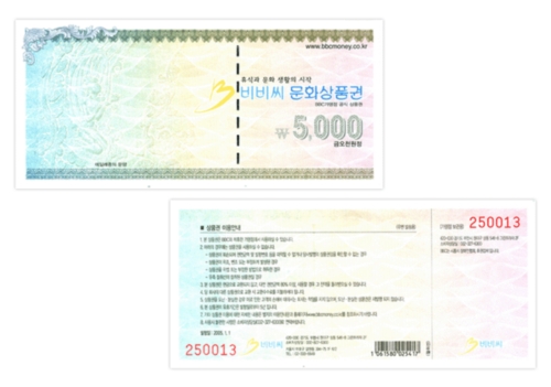 한영인쇄사