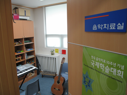 연세정신건강의학과의원