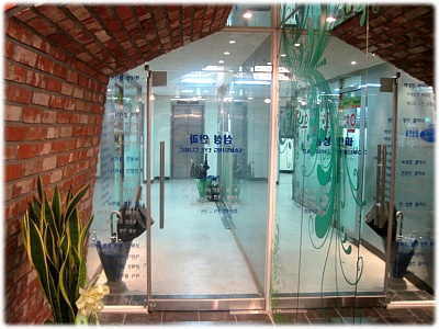 삼성안과의원 대표 이미지