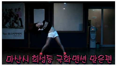 Fox댄스아카데미