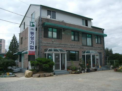 동성기업