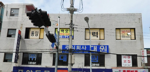 동양인력
