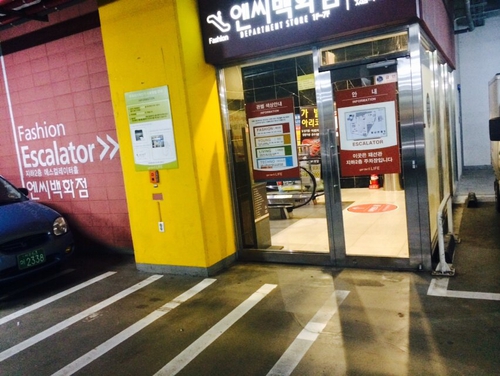 라미야전자담배 송파가든파이브점