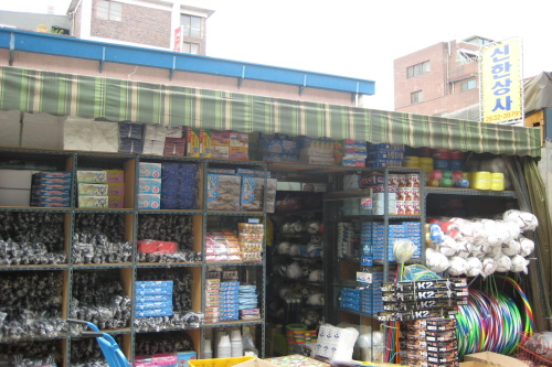 신한상사