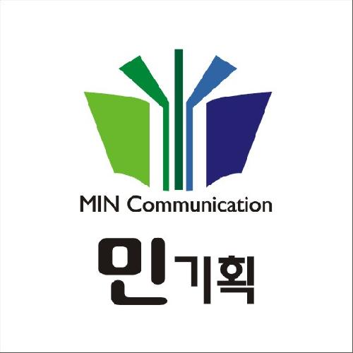 민기획