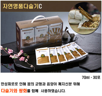 해가든