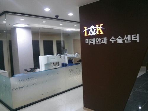 엘앤케이미래안과의원