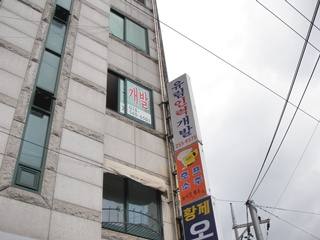 유림인력개발