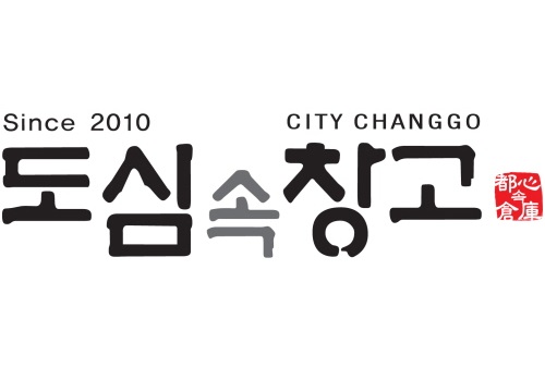 도심속창고 강남구청역점