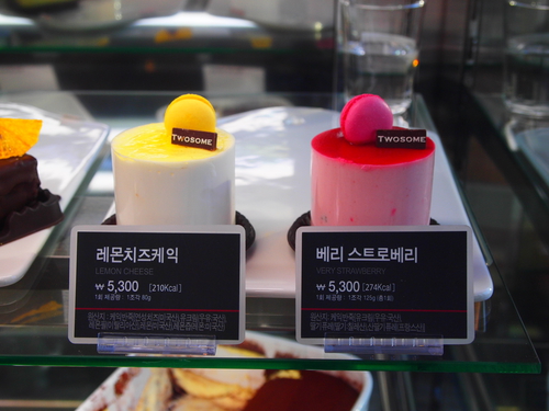 투썸플레이스 의정부회룡역점
